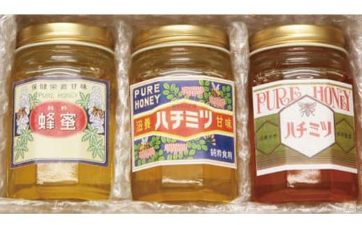 立山町産100％ はちみつ3種セット（れんげ・とち・百花） 富山県