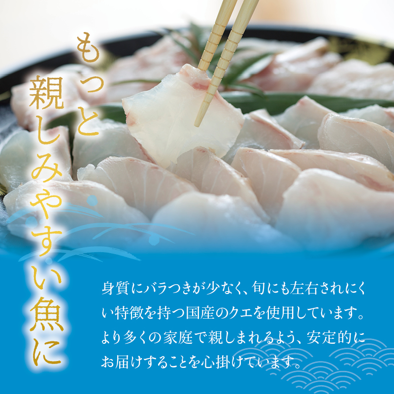 幻のクエ 国産 先行予約 くえ刺身 鍋 湯浅ゆずポン酢セット ふるさと納税 モンベル 幻のクエ 国産 先行予約 くえ刺身 鍋 湯浅ゆずポン酢セット ふるさと納税 モンベル