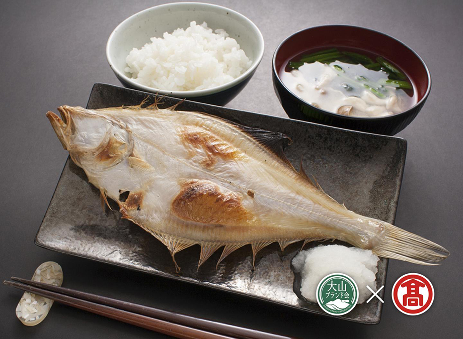 のどぐろを】 のどぐろ干物詰め合わせCヤマサ食品：鳥取県米子市 クレジット - shineray.com.br