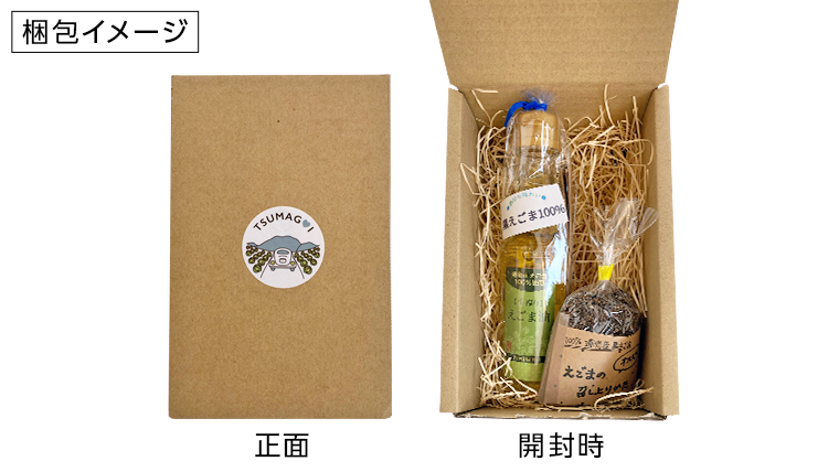嬬恋村産えごまと純正えごま油セット エゴマ エゴマ油 140ml 嬬恋村産えごまと純正えごま油セット エゴマ エゴマ油 140ml