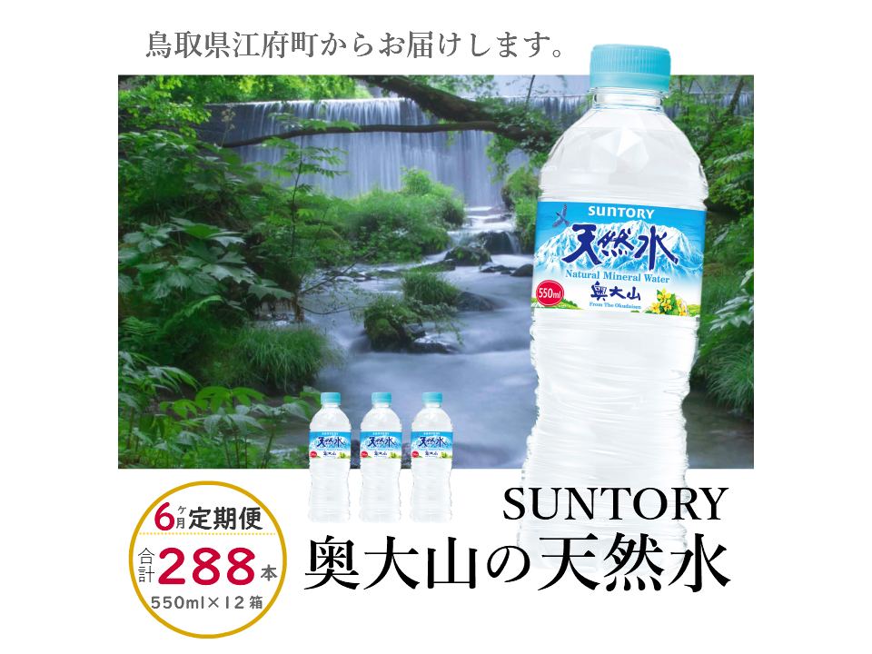 選択 奥大山のおいしい水 10L×2箱 バックインボックス BIB 0203 fucoa.cl
