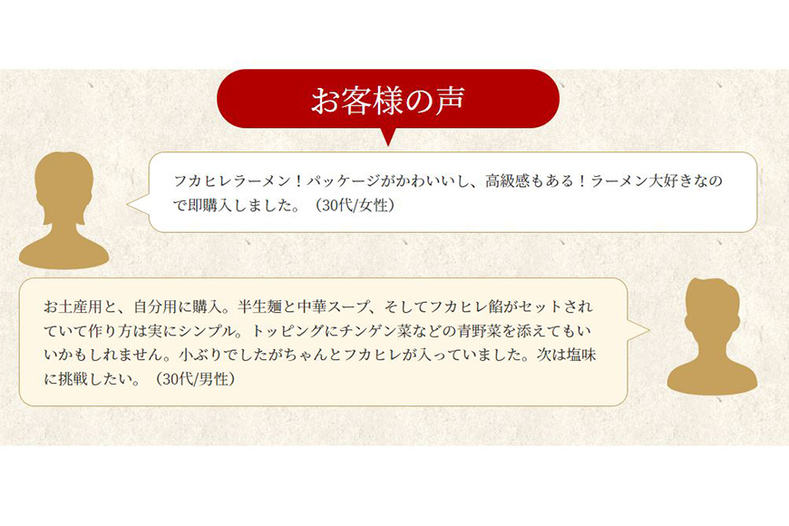 ブランド買うならブランドオフ 鱶鰭姿煮麺 5食入れ 石渡商店 gefert.com.br