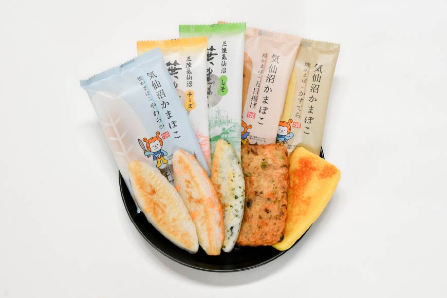 超特価SALE開催！ 五種詰合せ かまぼこ 各5枚 気仙沼市 宮城県 [かねせん 計25枚 笹かまぼこ