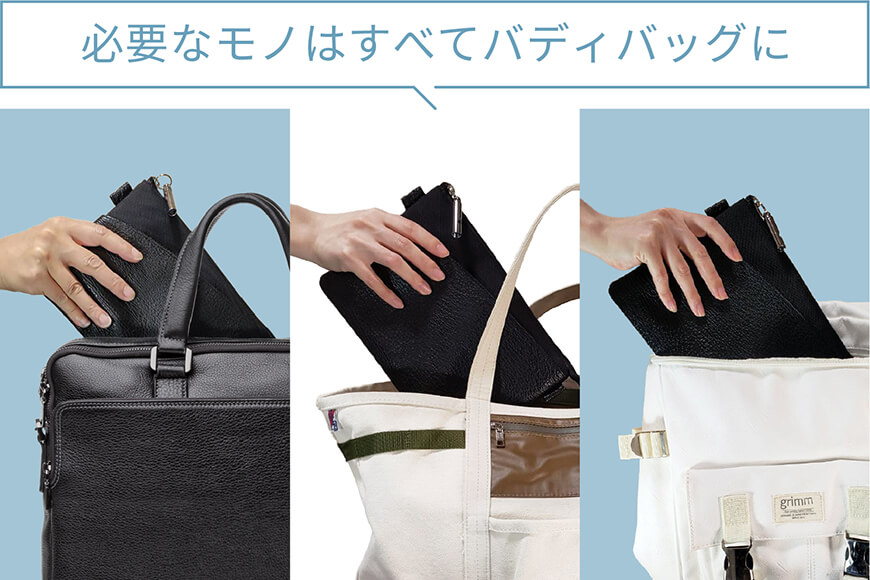 サメ革 バディバッグ peg 夜凪(ブラック) サコッシュ 財布