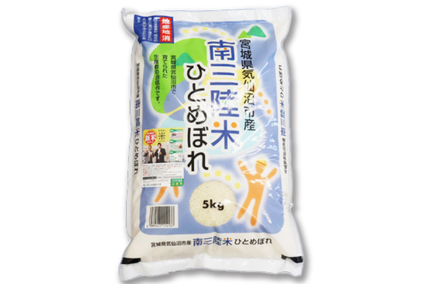 楽天市場】ひとめぼれ 15kgの通販