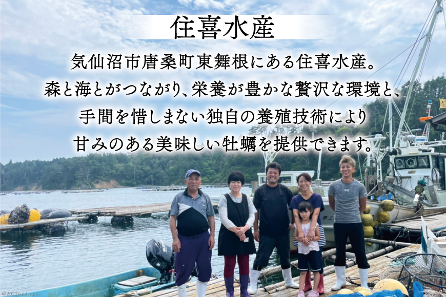 牡蠣 L3~4年モノ 生食 殻付き牡蠣 3.5kg(約12-13個入)《2022年12月後半～2023年7月後半発送》 冷蔵 ｜ ふるさと納税 ｜  モンベル