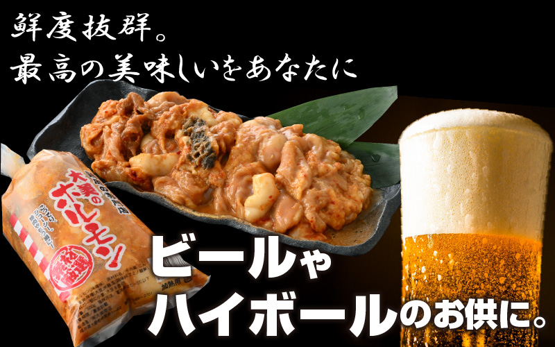 海外輸入 みたけとんちゃん 甘辛みそ味2袋 somaticaeducar.com.br