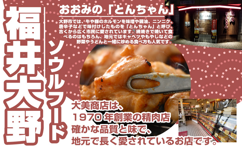 海外輸入 みたけとんちゃん 甘辛みそ味2袋 somaticaeducar.com.br