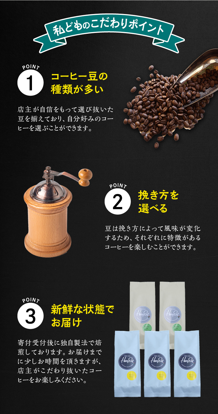 挽き立て】（エルサルバドル）ドリップバッグコーヒー10袋セット コーヒー豆 焙煎 コーヒー セット ドリップコーヒー ｜ ふるさと納税 ｜ モンベル