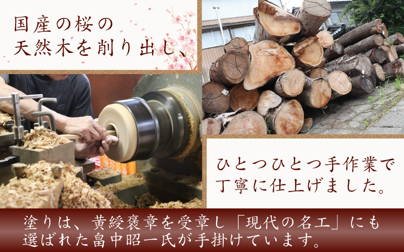 越前漆器 ぐい呑み 2色セット 金箔溜塗・真塗 酒器 日本酒 天然
