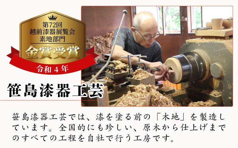 越前漆器 ぐい呑み 2色セット 金箔溜塗・真塗 酒器 日本酒 天然木製[E