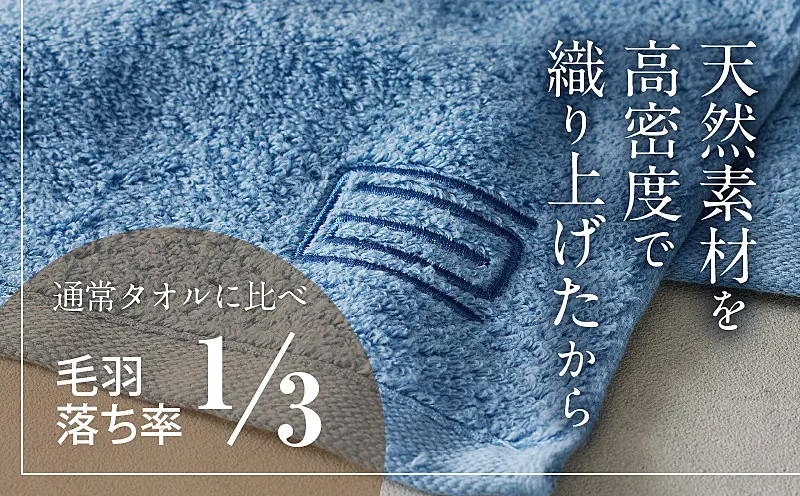 030D104a 世界最高峰のタオル nei バスタオル 2枚（ブラウン