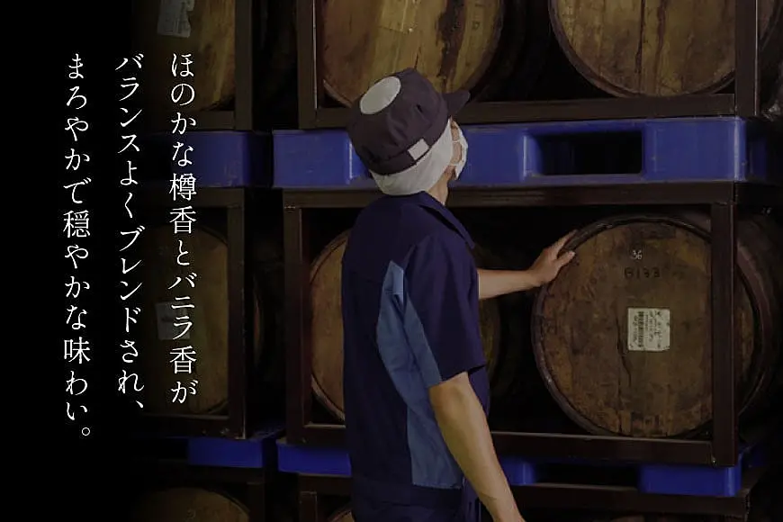 3回 定期便 隔月】 御勅使 ウイスキー 4L×4本×3回 総量48L [サン