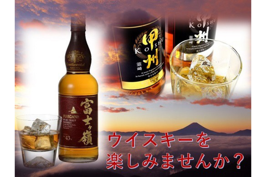 富士山ウイスキー ３本　限定版 750ml 40% 富士山ウイスキー スリム 瓶 700ml 40度 地層水仕込み ギフト