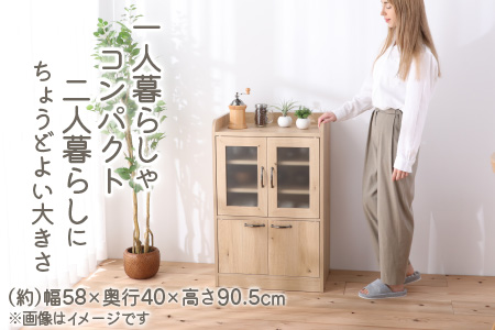 3色から選べる】【完成品】 キッチン収納 ミニカップボード
