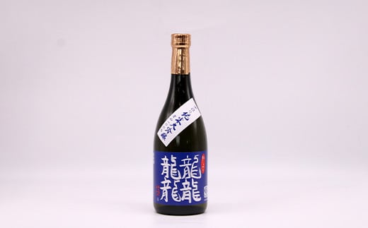 東の麓 中採り 「純米大吟醸 龍龍龍龍（てつ）」 720ml 日本酒 山形県