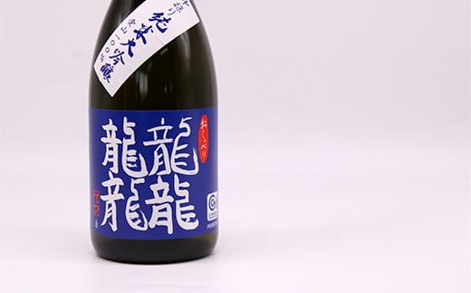 純米大吟醸 雫酒 龍龍龍龍　720ml 山形 南陽市 ふるさと納税 返礼品 希少 純米大吟醸 雫酒 龍龍龍龍 720ml 山形 南陽市 ふるさと納税 返礼品