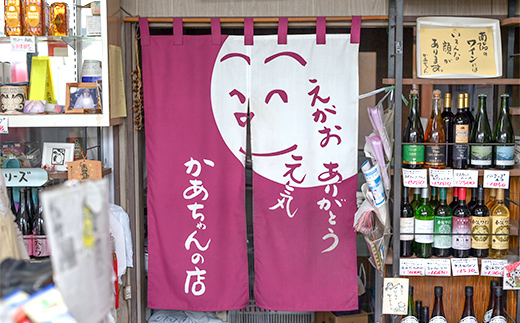 東の麓 中採り 「純米大吟醸 龍龍龍龍（てつ）」 720ml 日本酒 山形県