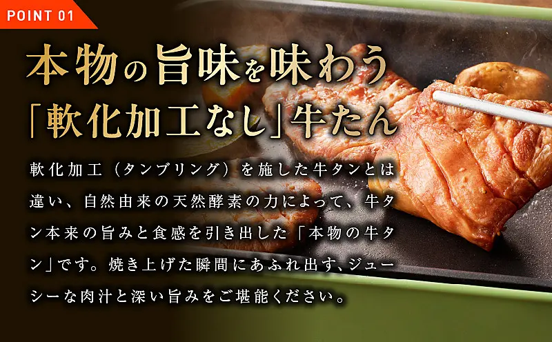 G3621 牛たん 暴れ盛り 総量 3.6kg 定期便 1.2kg×全3回 小分け【毎月