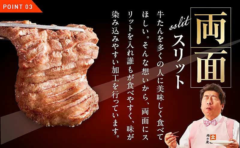 G3621 牛たん 暴れ盛り 総量 3.6kg 定期便 1.2kg×全3回 小分け【毎月