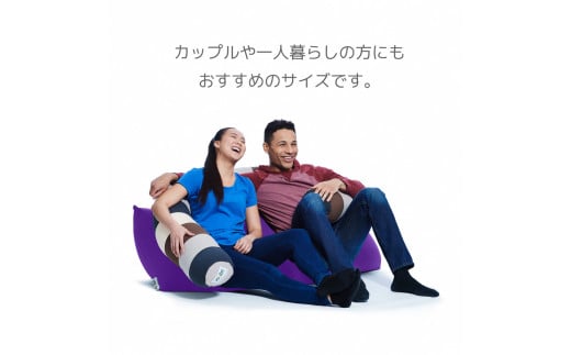 Yogibo Midi（ヨギボー ミディ）◇【⑨ディープパープル】39-B-9