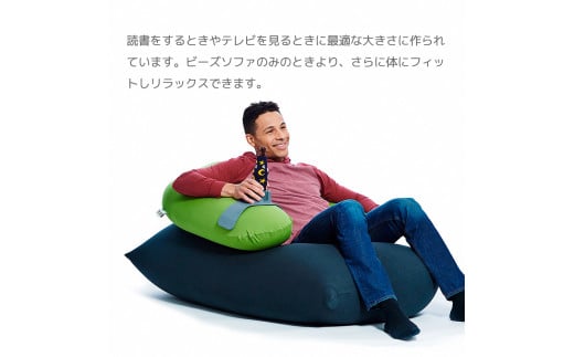 ヨギボー 4点セット ミディ サポート Yogibo Support（ヨギボー
