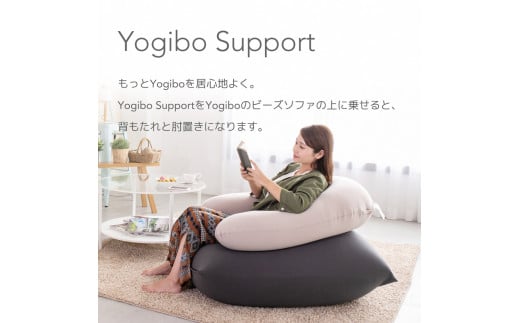 Yogibo Support（ヨギボー サポート）◇【⑭ライトグレー】39-C-14
