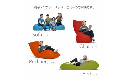Yogibo Max（ ヨギボー マックス ）◇【⑤クリームホワイト】39-A-5 