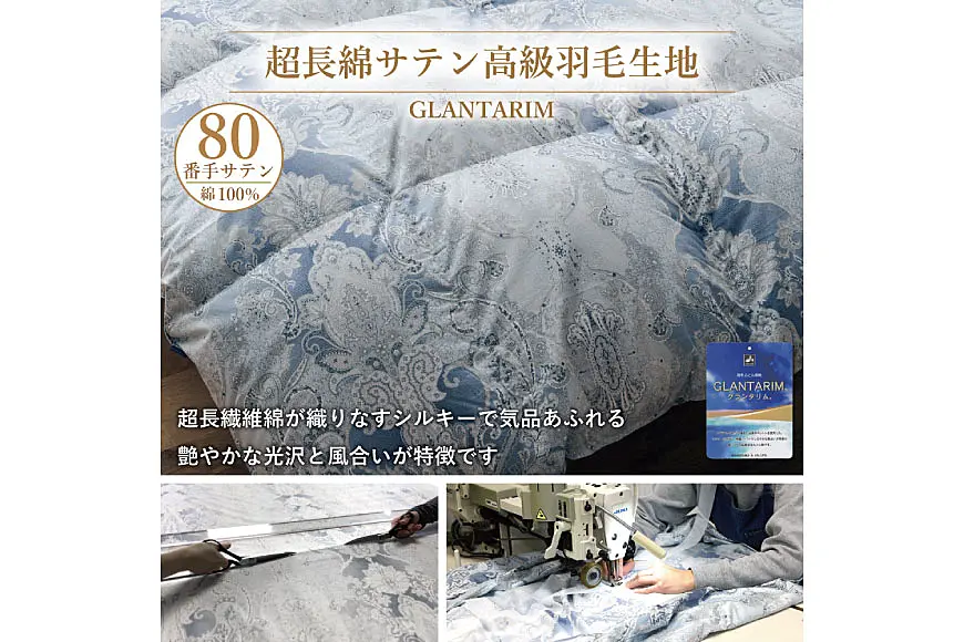 羽毛布団 掛け布団 ホワイトダックダウン93％ 【ダブル】 1.7kg