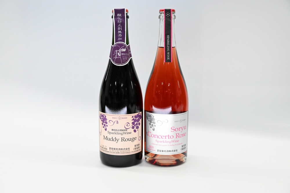 スパークリングワイン マディルージュと蒼龍コンチェルトロゼ2本