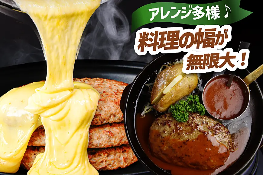 レンジで簡単 どでかいハンバーグ 180g×20個 総重量3.6kg