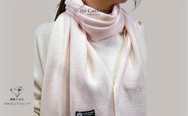 099H3500 100％ピュアカシミヤ・マフラー フリンジ無し ライトピンク