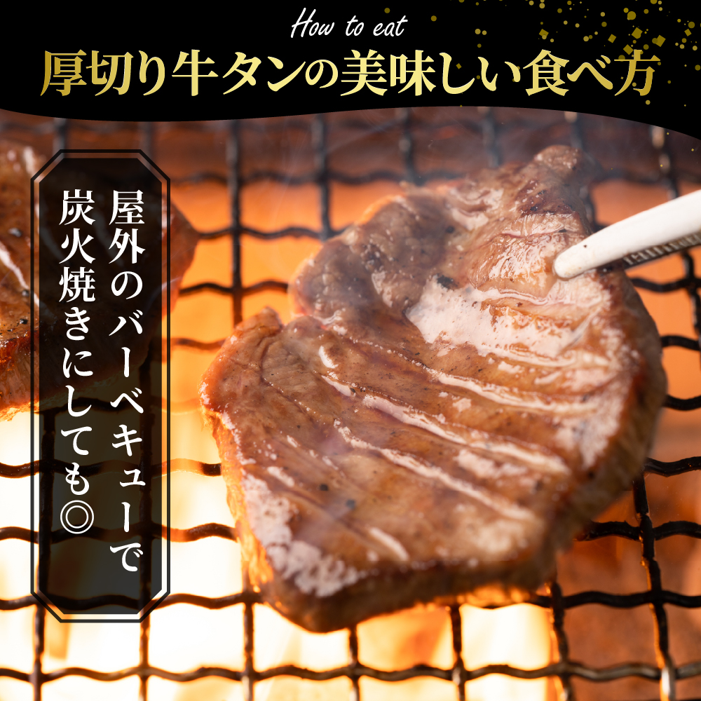 Amazon.co.jp: 【花巻市】厚切り牛タン塩味 1kg（500g×2パック