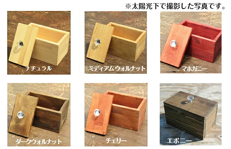 超希少 良品 入手困難] KITA CRAFT 2段 小物入れ 木製小物入れ