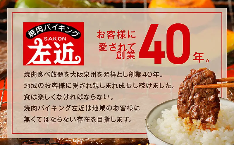 G1798 【TVで紹介！】牛ハラミ肉 3kg（300g×10）秘伝の赤タレ