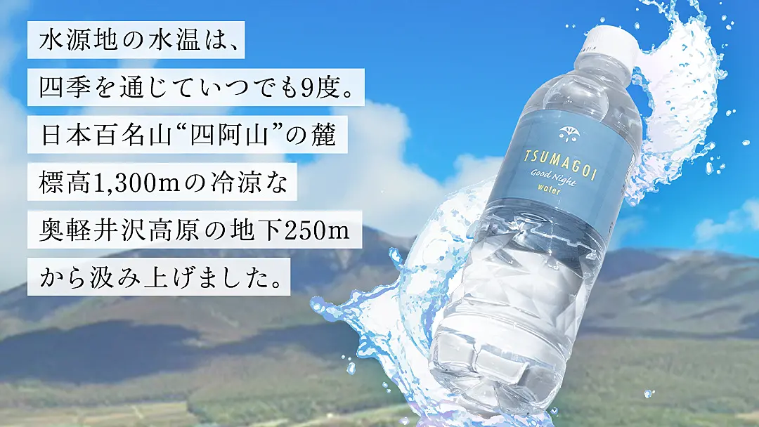 阿蘇くじゅうの天然水 500ml×36本（1ケース）【名水百選】＜天然