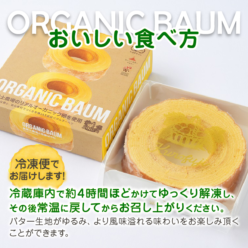 バタースコッチページ高陽社 スキンケアセット４個セット バタースコッチページ高陽社 スキンケアセット4個セット