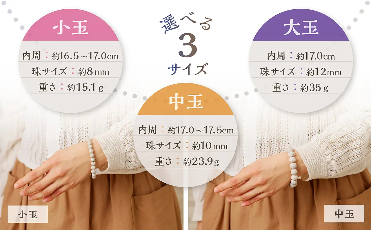 日本銘石 備前シリカ ブレスレット（大玉） ｜ ふるさと納税