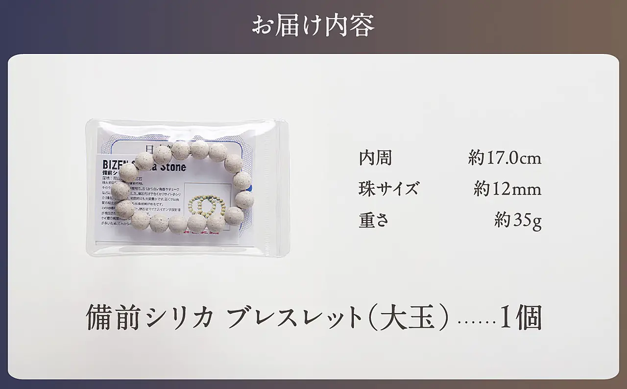 再入荷❣️直感力・想像力を高める✨☆パープルトルマリンシリカ☆大玉ブレスレット 楽天市場】エンジェルシリカ 丸玉ブレス 12mm No.21【1点もの