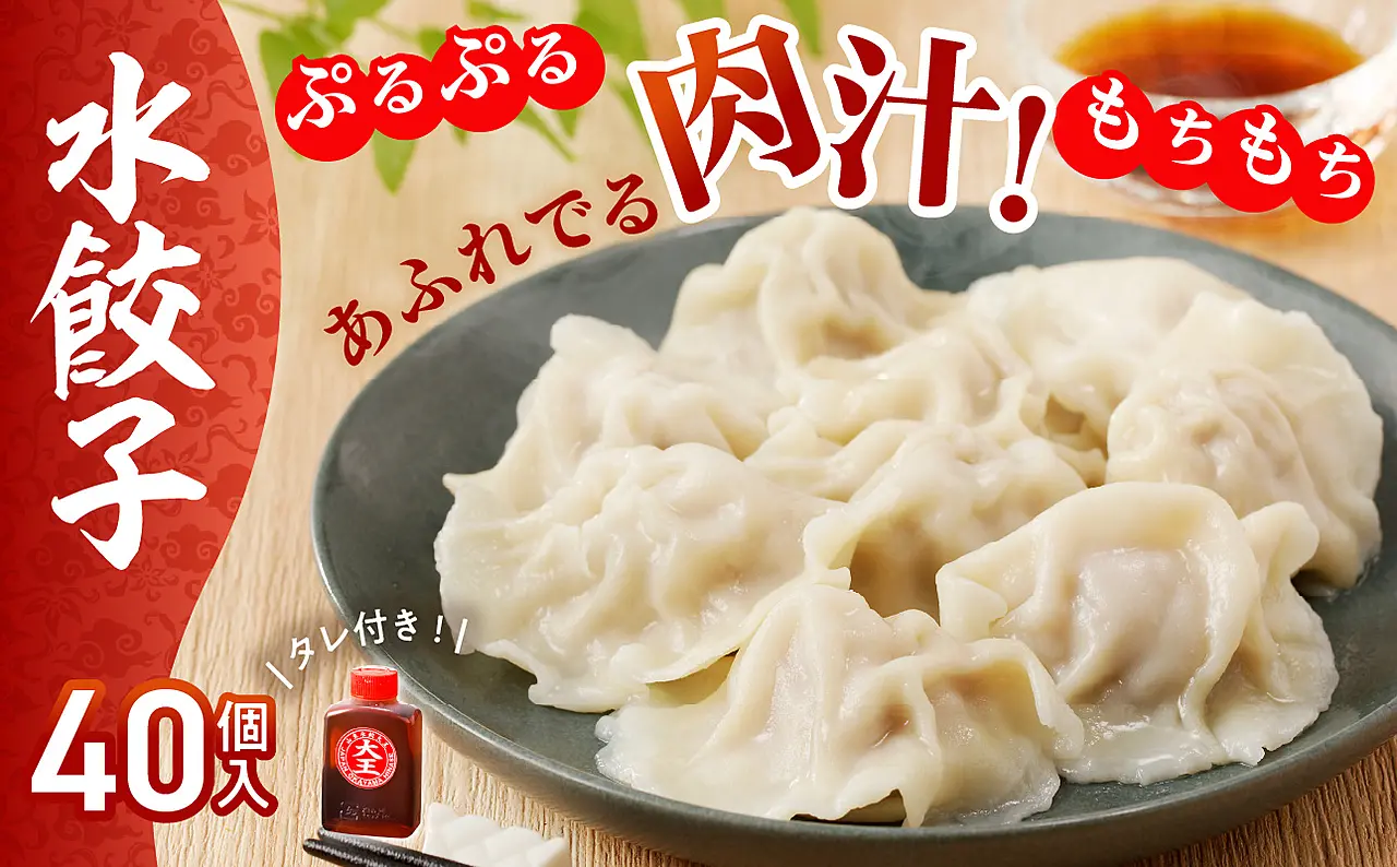 冷凍]味の素冷凍食品 水餃子 225g×6個 : Smile Spoon - 通販
