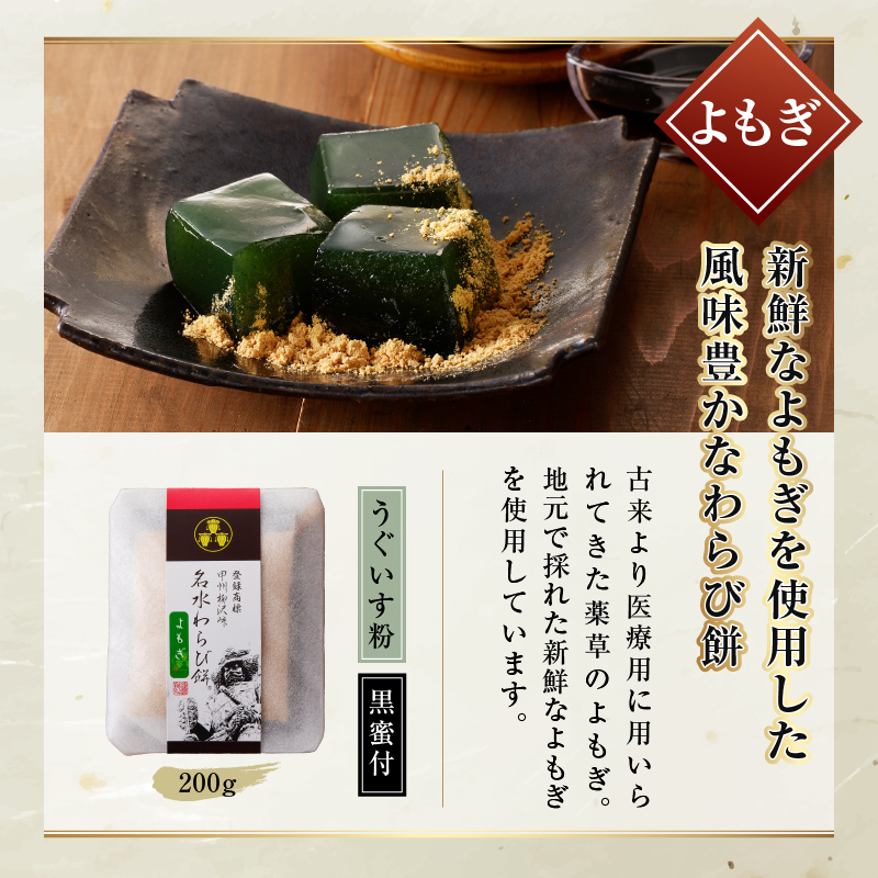 EASTBEE やわらか わらび餅 きな粉 500g [ 4984183023024 ] | A