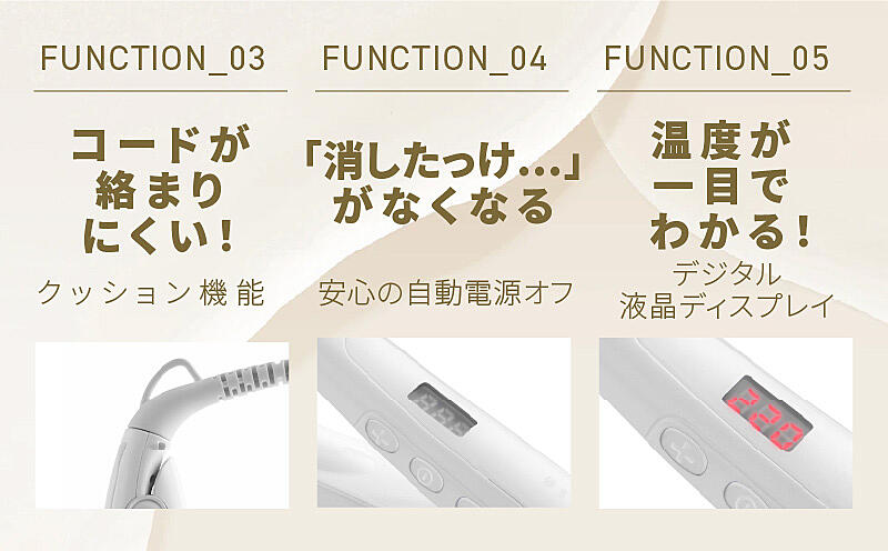 G1050 KINUJO ストレートヘアアイロン ホワイト ｜ ふるさと納税