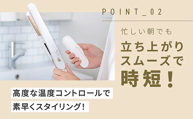 楽天市場】【ふるさと納税】〜KINUJO〜 ヘアアイロン ワールド