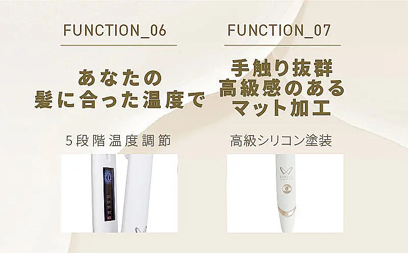 KINUJO ストレートヘアアイロンWワールドワイドモデル（ブラック