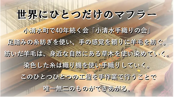 草木染め　手紡ぎ　手織り　マフラー　おりもんや 再販 ナチュラル好きさんのための草木染め手織りマフラー レモン
