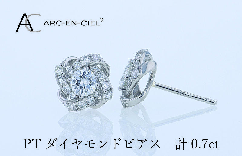 鑑別書付き　計０．7ct 　PT天然ダイヤモンドピアス PT 天然ダイヤモンドピアス計0．7ct