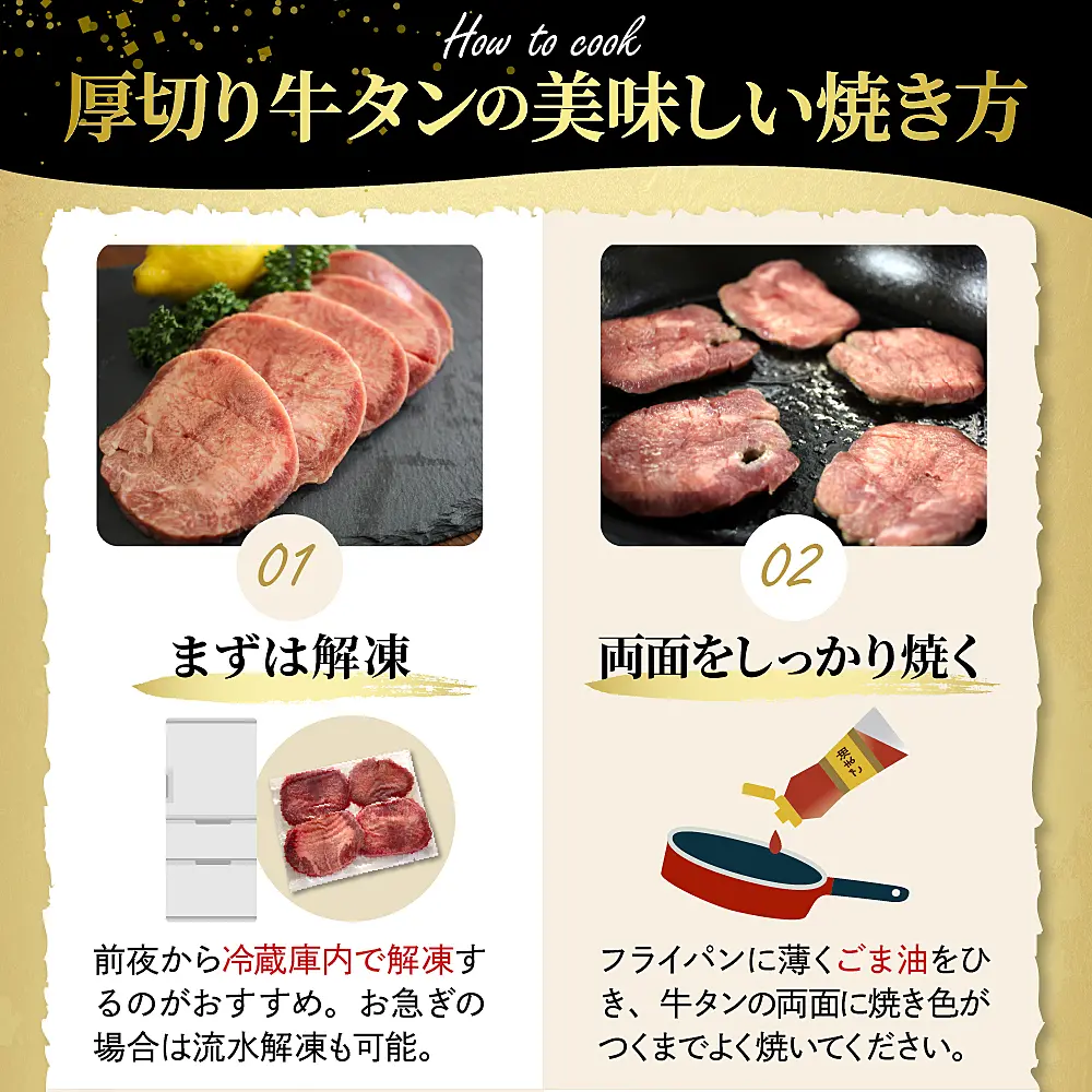 Amazon.co.jp: 【花巻市】厚切り牛タン塩味 1kg（500g×2パック
