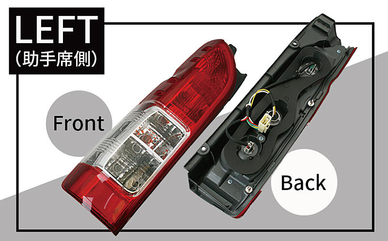 【希少】ＴＯＹＯＴＡ・ハイエーステールライト、左右セット箱付★⑰ ハイエース テールランプ テールライト 純正 タイプ 左右セット