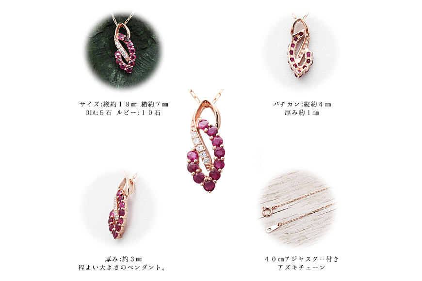 ネックレス K18PG ピンクゴールド ルビー ダイヤモンド 0.05ct【f134