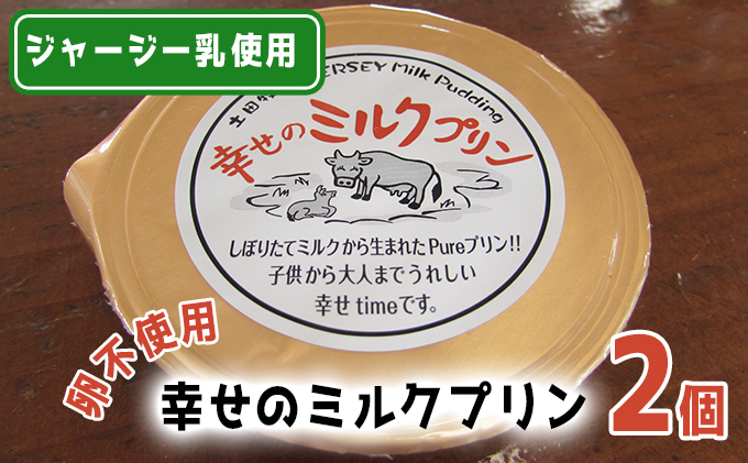 ふるさと納税 ジャージー牛をまるごと煮込んだ 250g×3袋 ジャージーホルモン750g 味噌味 秋田県にかほ市 人気の贈り物が ジャージーホルモン 750g